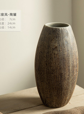 复古做旧刻纹水培创意陶瓷禅意花瓶民宿书房文艺家居摆件包邮