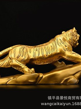 热销铜老虎摆件纯铜福山河上山虎家居装饰大号虎年吉祥生肖虎虎啸