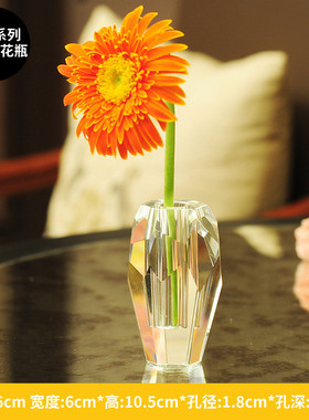 水晶小花瓶花插花器书桌办公桌窗台装饰摆件创意个性小花瓶摆件