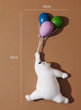 气球熊补墙洞遮丑神器卧室客厅挂件墙面墙上墙壁挂饰贴