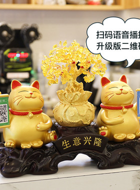 热销金色多功能收银台前台收款码摆件招财猫店铺装饰开业送礼送朋