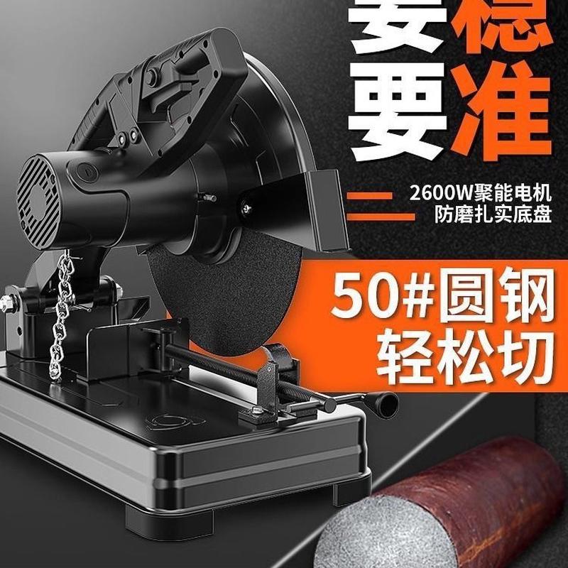 专业钢材机专业大功率多功能小型金属型材木材钢材铝材45度切割机 - 图2