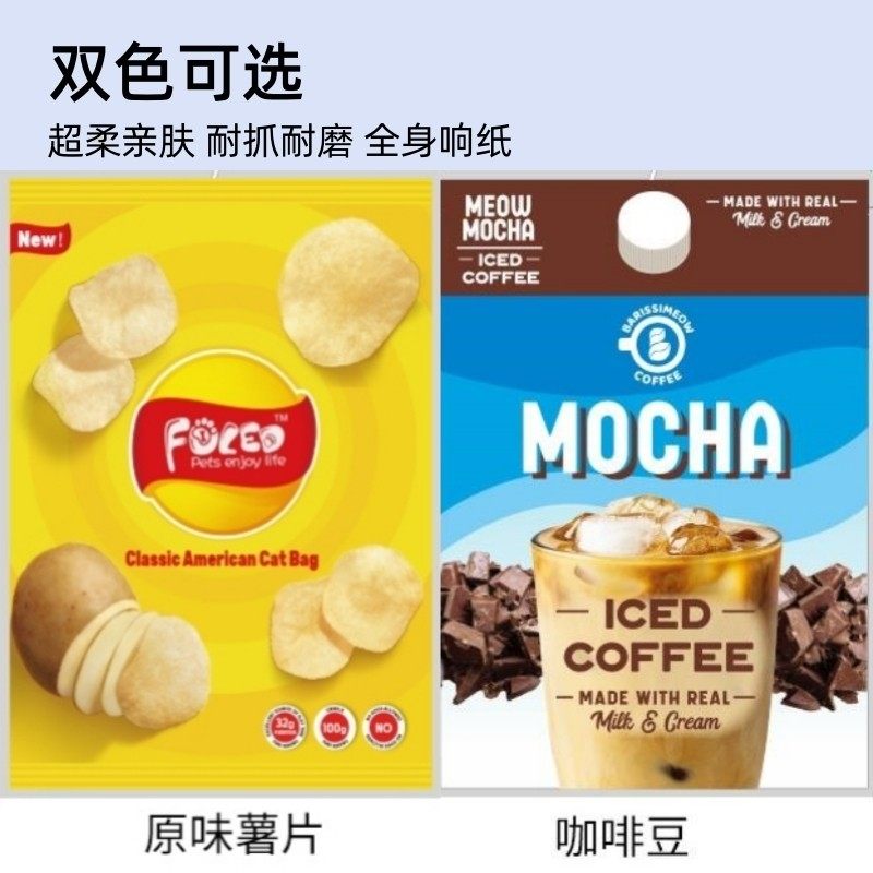 猫隧道响纸发声猫咪玩具逗猫棒自嗨解闷耐咬小猫钻洞迷宫通道用品,淘宝优惠券,粉丝福利购,淘宝优惠卷