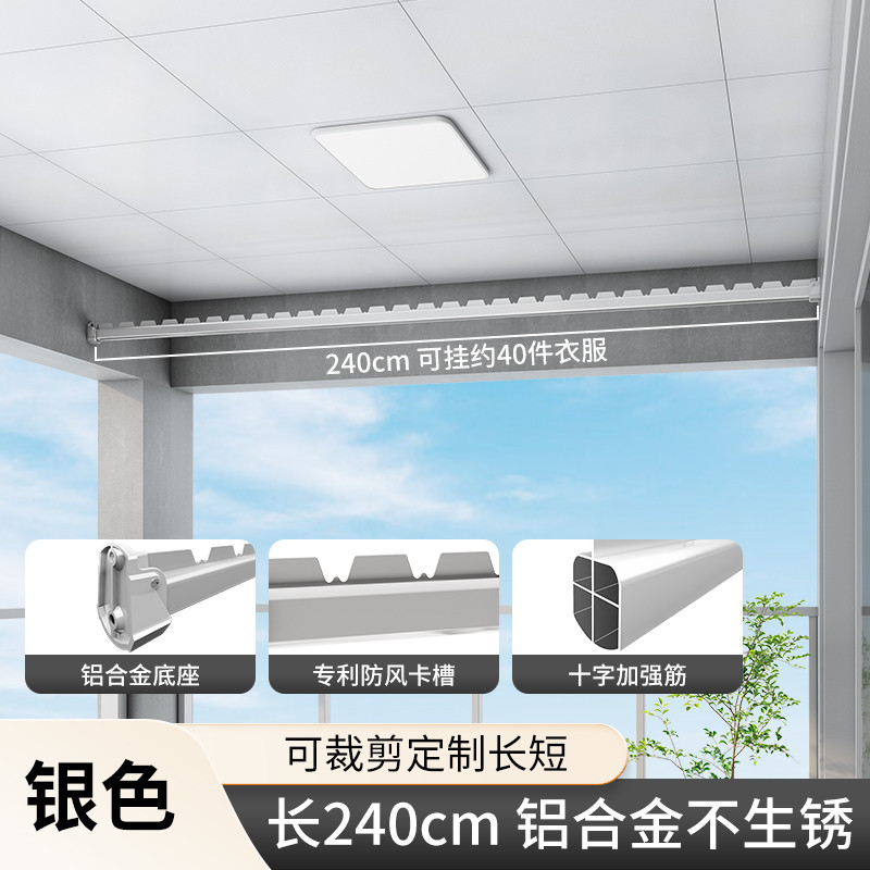 8n晾衣架侧装墙上固定式晾衣杆阳台家用打孔包安装防风一根杆 - 图0