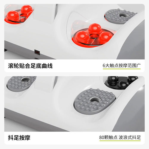 热销按摩足疗机电动揉捏足部按摩器家用多功能脚部抖动机足底按摩 - 图0