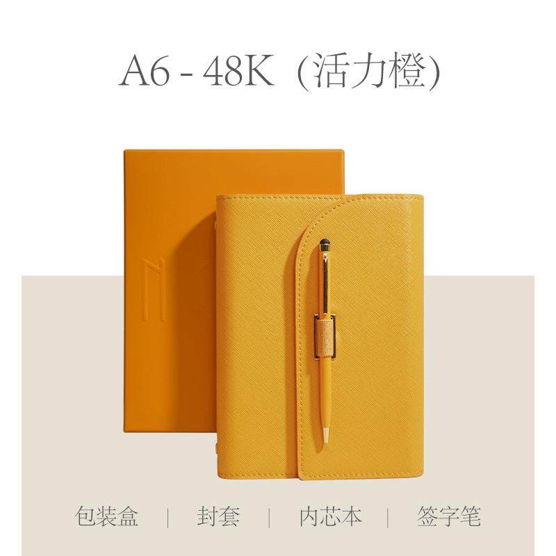 高级商务活页笔记本子加印logo本子工作办公定 制记事本手账本手,淘宝优惠券,粉丝福利购,淘宝优惠卷