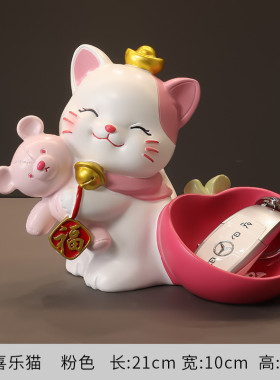 招财猫摆件玄关钥匙收纳入户客厅家居装饰品轻奢托盘乔迁新居礼品
