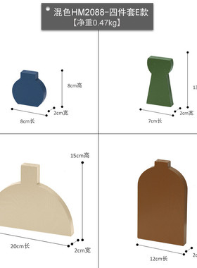 莫兰迪色系摆件简约玄关装饰品客厅摆设小花瓶ins风软装道具