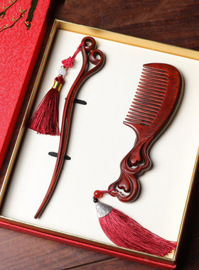 小叶紫檀木梳雕刻生肖兔韵荷实木美发梳子红木发簪套装送女友礼品