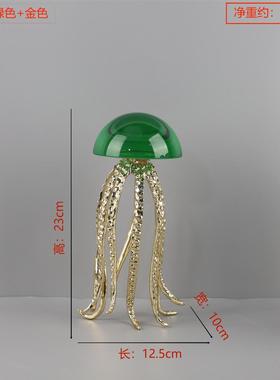 现代简约水晶水母金属酒店艺术主题摆件客厅卧室海洋软装家居饰品