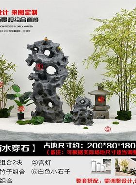 仿真太湖石摆件假山新中式软装室内景观造景落地竹子仿真绿植装饰