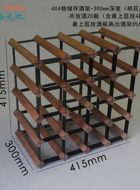 sg8y实木原木酒架桃花芯批发简约木质红酒架储物架子4瓶6瓶8瓶酒