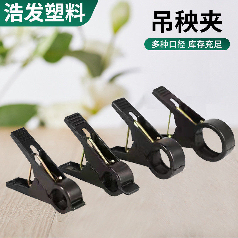 吊秧夹番茄支撑黄瓜西红柿茄子吊秧夹夹子室外瓜果爬藤植物固定夹,淘宝优惠券,粉丝福利购,淘宝优惠卷