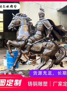 玻璃钢雕塑厂家仿铜人物马车战马商业街广场小品民俗校园铸铜雕塑