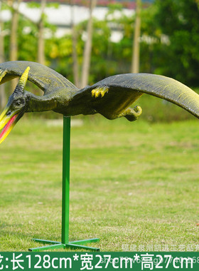 户外仿真恐龙雕塑公园林游乐场景区摆件动物装饰模型霸王龙大学校