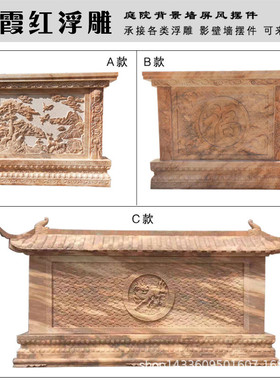 厂家花岗岩石雕九龙壁浮雕影壁墙大理石浮雕墙雕庭院壁画墙砖中式