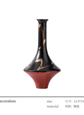 新中式禅意白色摆件宋代美学插花器天球瓶样板间茶桌茶台鎏金花瓶