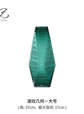 现代简约玻璃花瓶高颜摆件值ins风波纹几何花瓶插花高级感装饰品