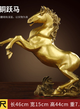 善品纯铜飞马跃马摆件十二生肖马马到成功批发家居工艺品铜器开业