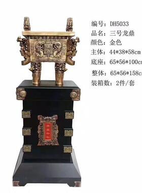 鼎盛千秋龙鼎树脂工艺品大型落地摆件乔迁开业家居装饰礼品