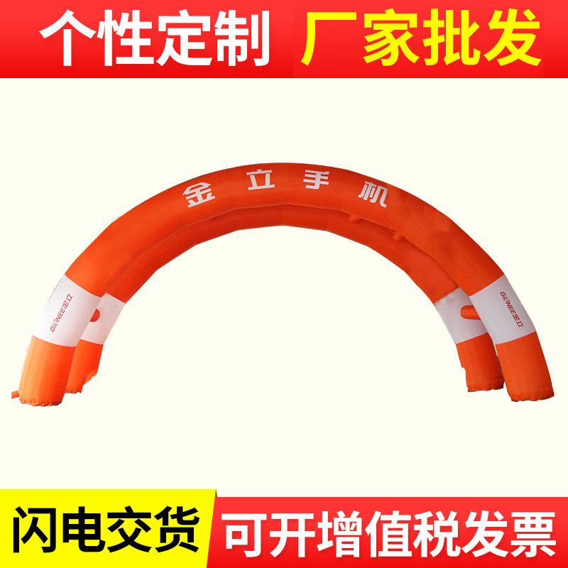 12米供应充气拱门婚庆新店开业充气广告拱门批发大型充气模型定制 - 图2