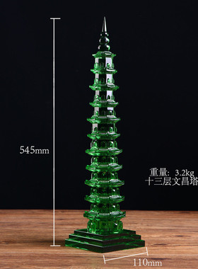 彩色文昌塔11层9层办公室桌十三层七层书房装饰客厅摆件