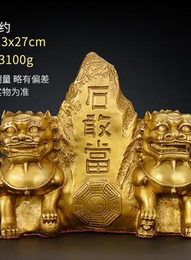 黄铜石敢当补角黄铜双狮子泰山石敢当摆件家居客厅装饰工艺品挂件