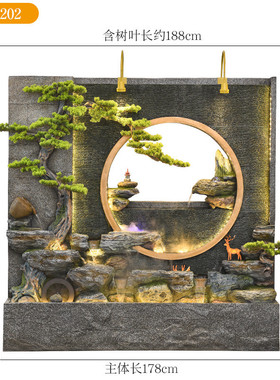 大号水幕墙流水屏风办公室玄关装饰别墅户外院子假山喷泉造景摆件