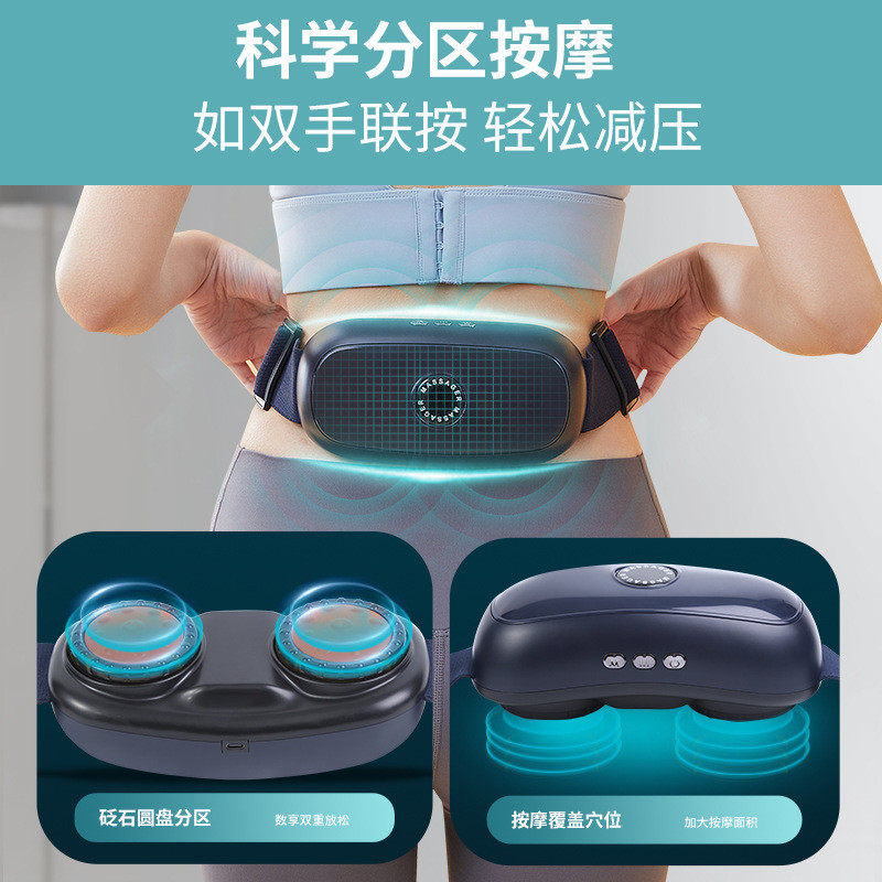 热销恩隆全自动按摩仪砭石按摩腰带多功能揉肚子抖抖机捶打手控跨,淘宝优惠券,粉丝福利购,淘宝优惠卷