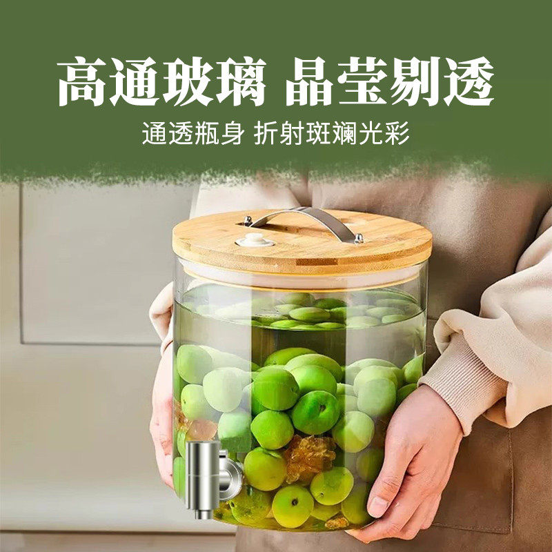 高硼硅玻璃泡酒瓶酒瓶空瓶密封罐青梅杨梅自酿果酒容器泡酒坛,淘宝优惠券,粉丝福利购,淘宝优惠卷