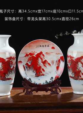 景德镇陶瓷器花瓶摆件客厅插花家居装饰品博古架青花瓷电视柜酒柜