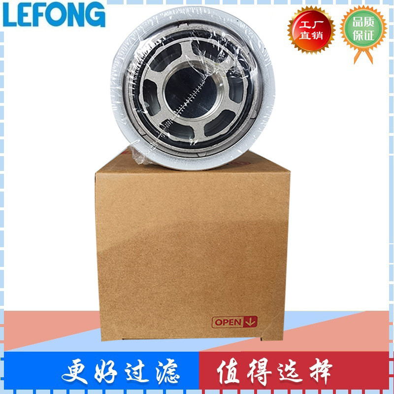 1G8878P164384HF6565N7332RE47317发电机组机油芯油过滤器 - 图0