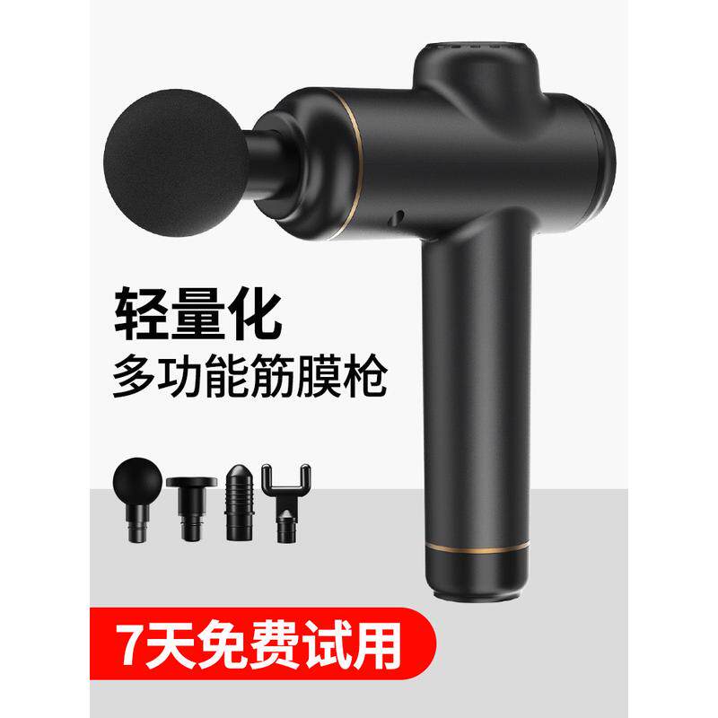 厂家直供筋膜枪 肌肉放松按摩枪 震动全身按摩棒锤充电手动放松器,淘宝优惠券,粉丝福利购,淘宝优惠卷
