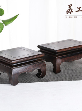 热销黑檀明式正方花瓶底座 家用实木工艺品花盆弯脚茶壶托架摆件