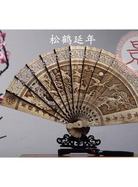 木扇子折扇镂空木质雕花工艺品摆件楠香木中国风夏季折叠装饰金丝