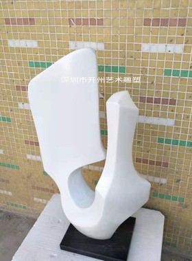 热销抽象玻璃钢雕塑白色客厅创意配饰样板房办公室简约现代走廊工