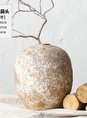 复古茶室禅意手工小口粗陶花器做旧陶罐陶艺干花球形文艺民宿花瓶