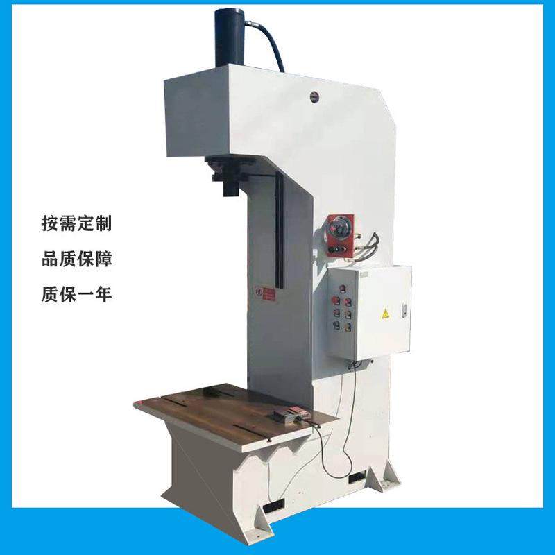 20吨单臂液压机c型电立式承压装油压机10吨小型机轴单柱液压机,淘宝优惠券,粉丝福利购,淘宝优惠卷