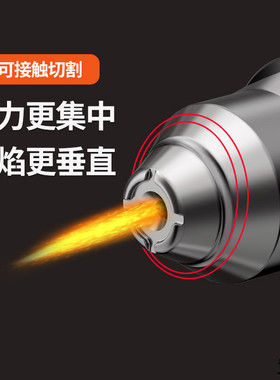 等离子割嘴废铁切割可接触式电极喷嘴切割机割枪配件
