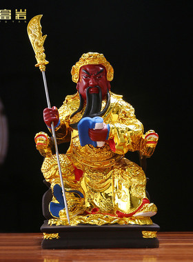 关二爷神像供奉家用武财神关公摆件关帝店铺招财关羽看书树脂圣君