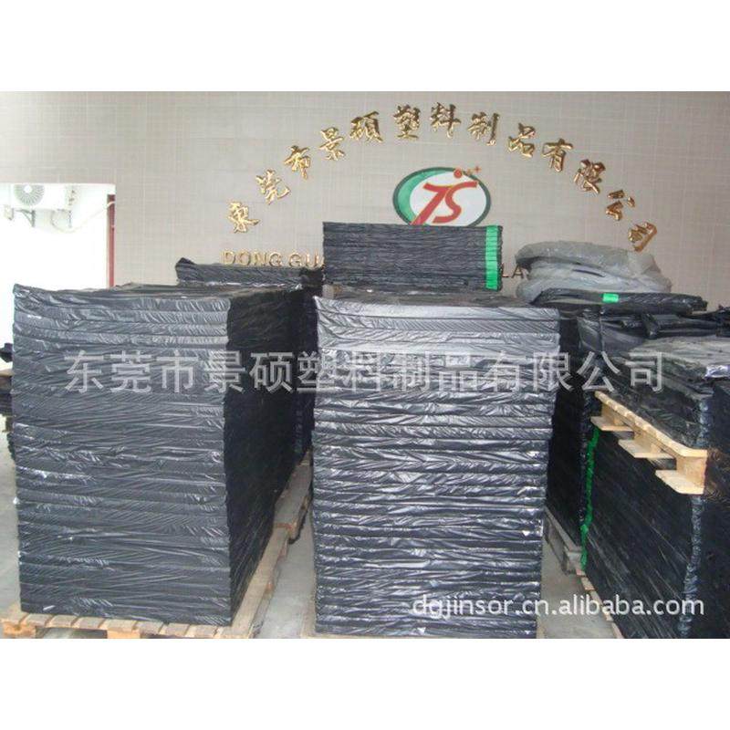 厂家直销hdpe板、高密度pe聚乙烯、高密度板塑料pe板.,淘宝优惠券,粉丝福利购,淘宝优惠卷