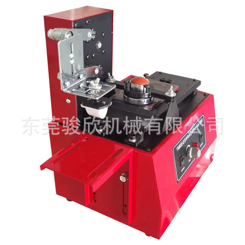 热销骏欣纯电动小型台式移印机移印机条码桌面小型logo移印机现货 - 图2