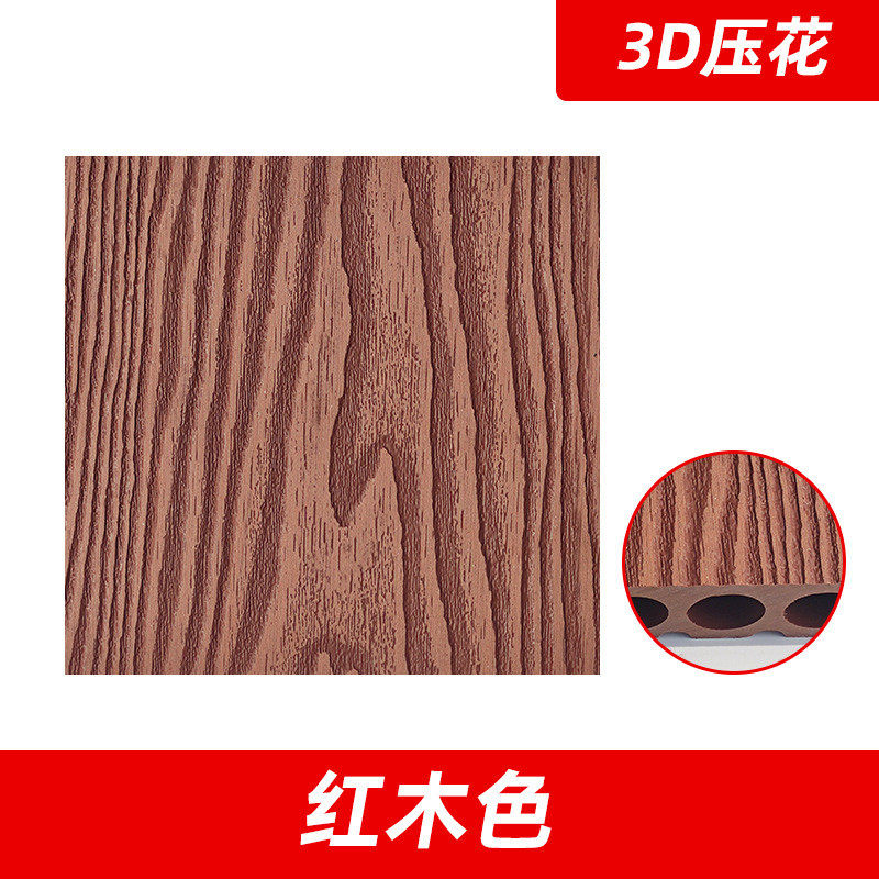 户外地板塑木室外露台运动庭院阳台地板塑木地板庭院花园板批发,淘宝优惠券,粉丝福利购,淘宝优惠卷