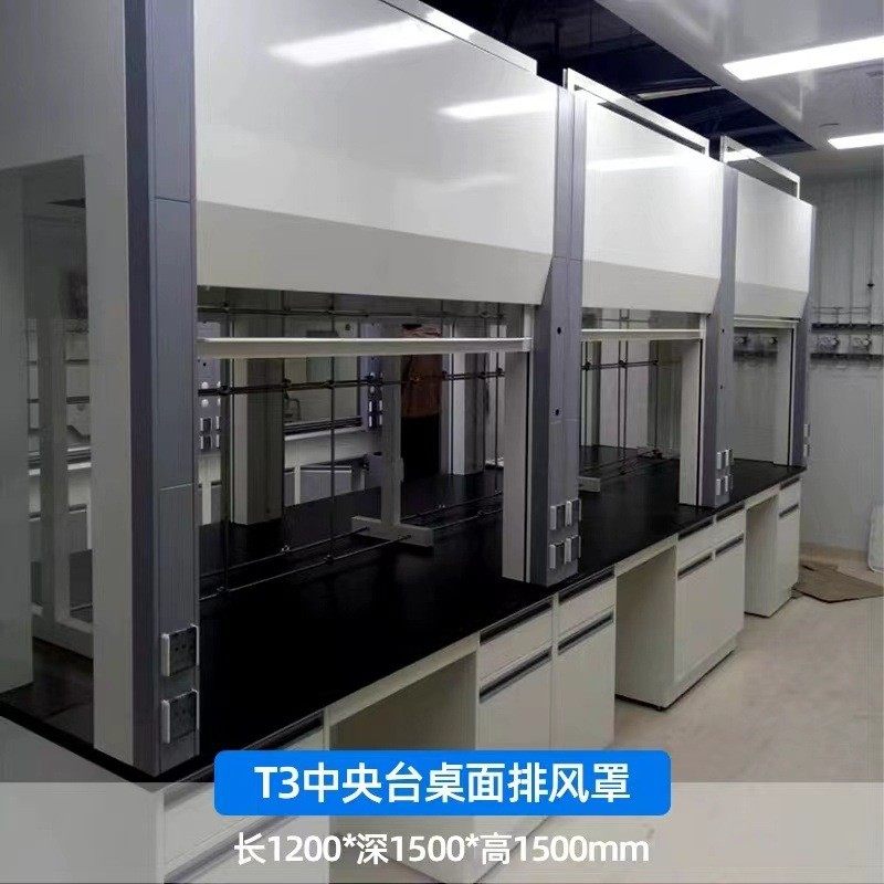 实验室桌面排风罩桌上型双面通风柜集气罩通风管道双联pp通风橱,淘宝优惠券,粉丝福利购,淘宝优惠卷