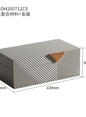 创意现代样板间少女心彩色首饰盒休闲装饰摆件几何收纳软装摆设