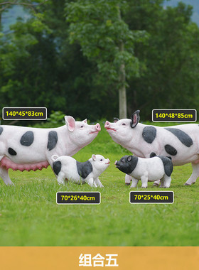 雕塑猪仿真玻璃钢户外园林景观农场餐厅门口黑猪模型十二生肖摆件