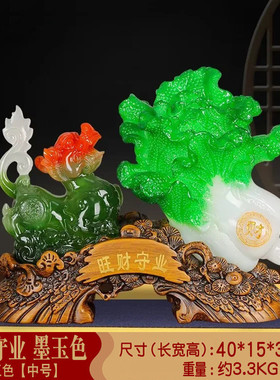 大号办公室招财玉白菜店铺开业礼品送礼客厅貔貅摆件收银台装饰品