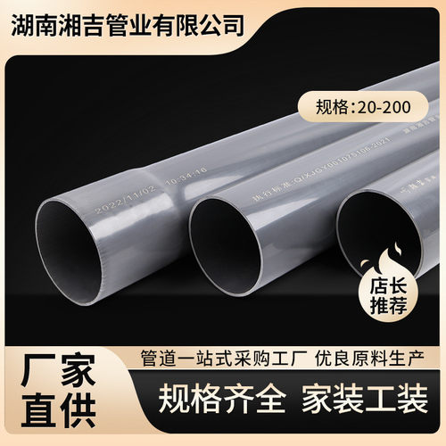 定制pvc打井套管深井用井壁管农田灌溉地下排污水管加工工厂 - 图3