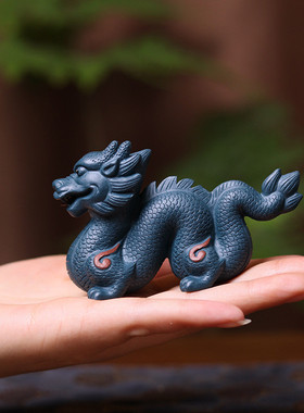 宜兴紫砂龙茶桌摆件原矿精品可养中式十二生肖祥瑞茶具配件茶宠