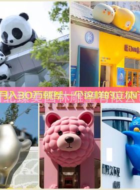 厂家制作ip人物动物雕塑商场美陈玻璃钢卡通雕塑落地户外装饰摆件